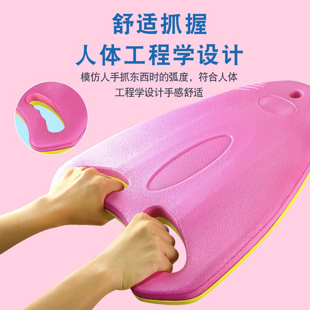 游泳浮板加厚打水A字三角图片