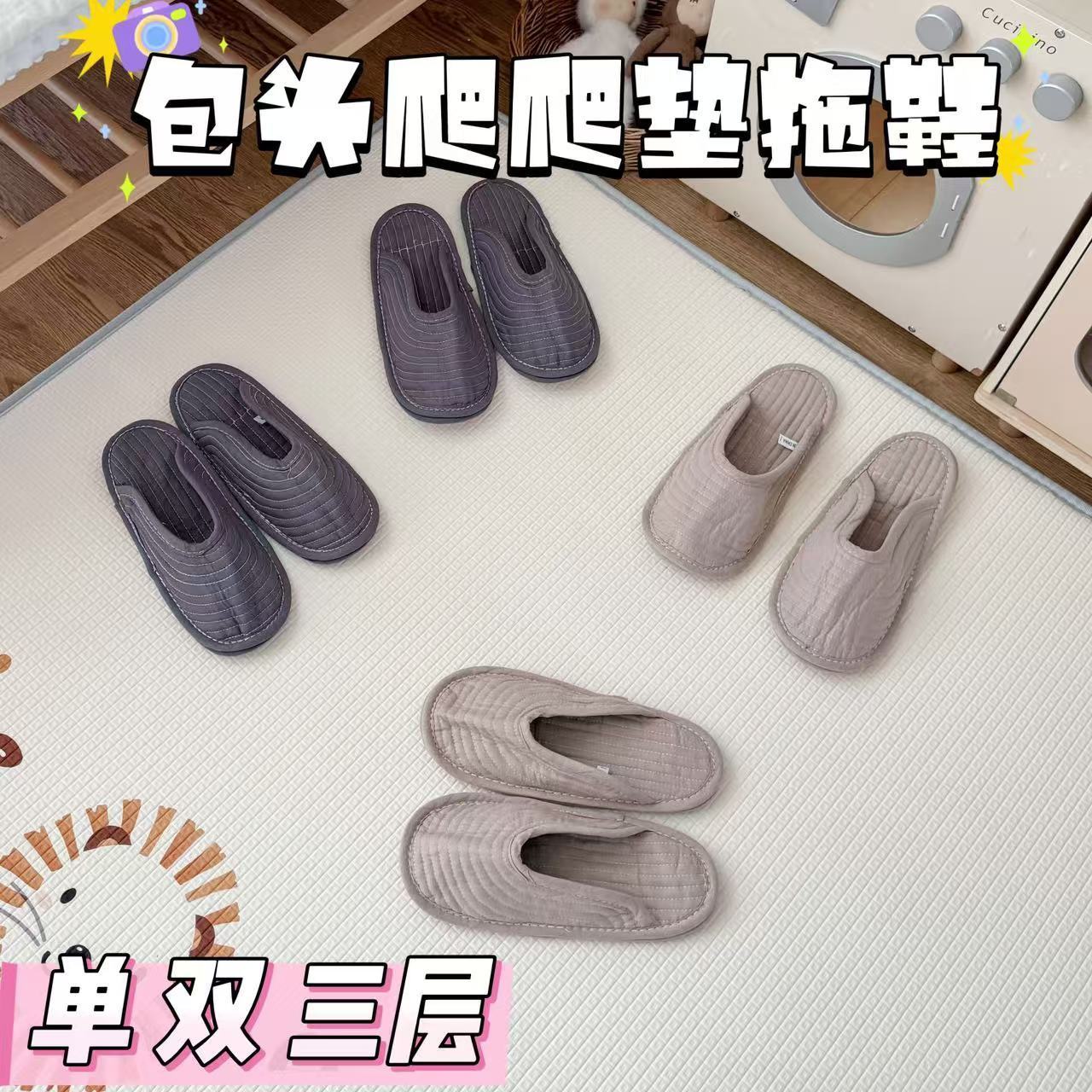 新款布艺底爬垫拖鞋套男纯