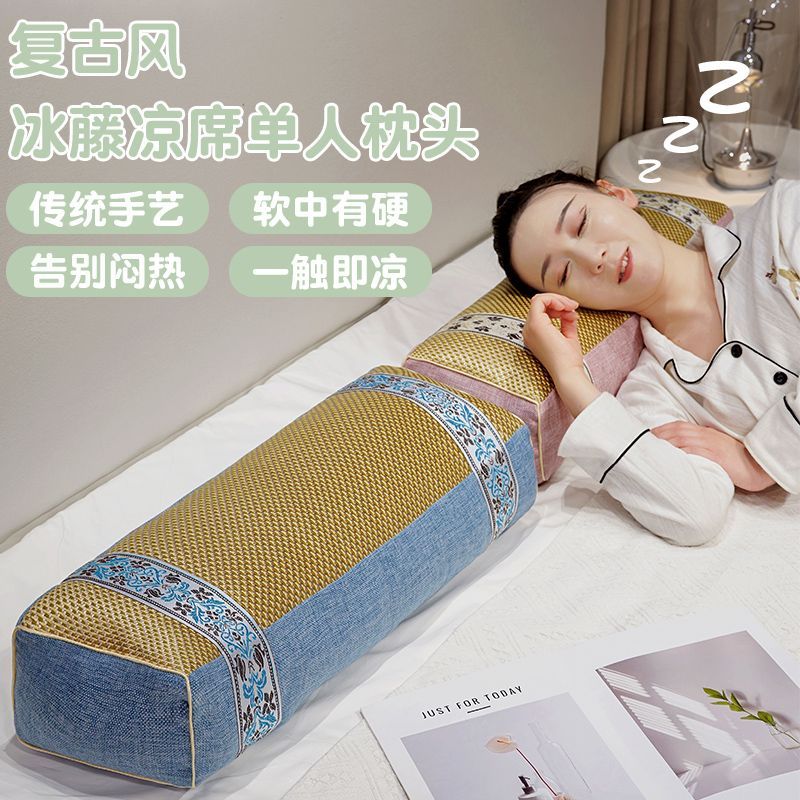 夏天冰藤凉席枕头护颈椎助