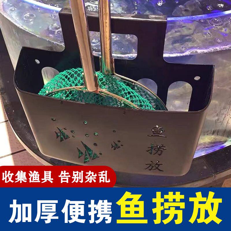 海鲜池鱼捞放玻璃缸争渡移