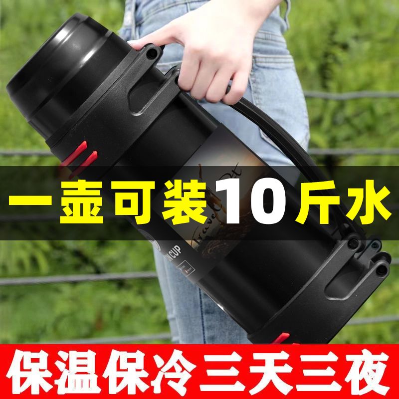 保温冷水杯大容量不锈钢户