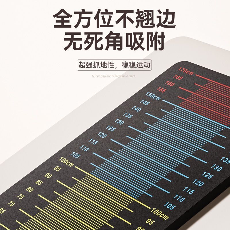 立定跳远测试专用垫子防滑