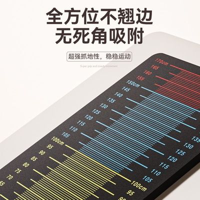 立定跳远测试专用垫子防滑