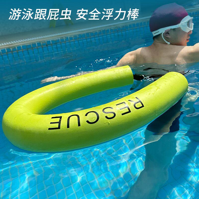跟屁虫游泳棒实心免充气漂