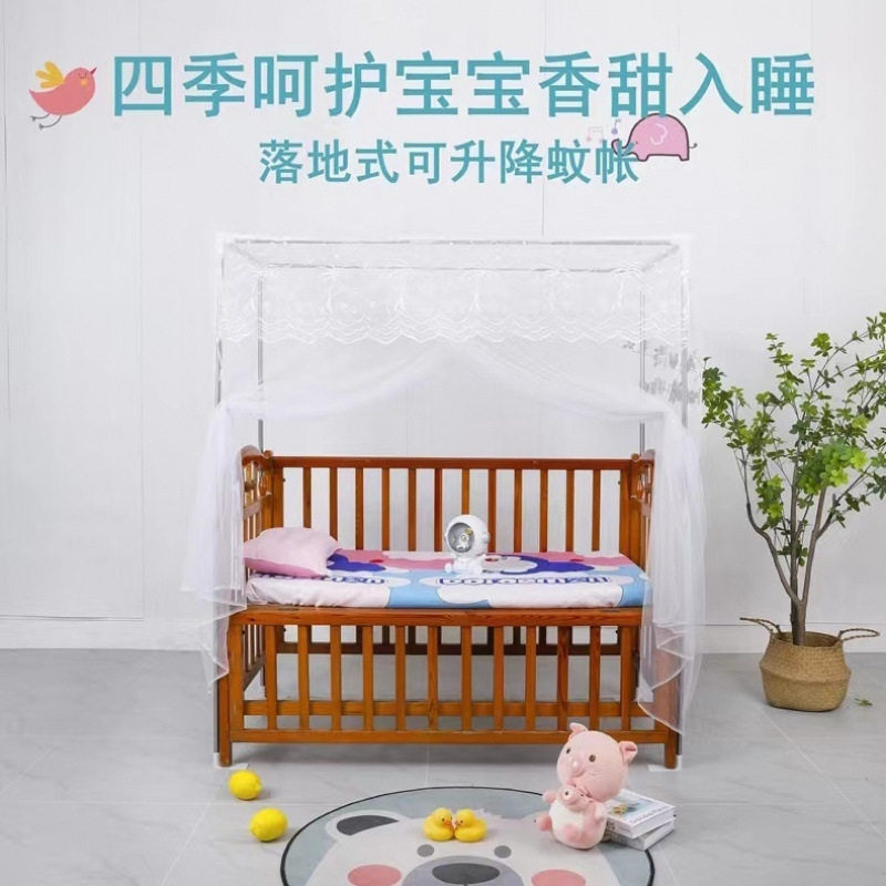 婴儿床蚊帐宝落地超大空间