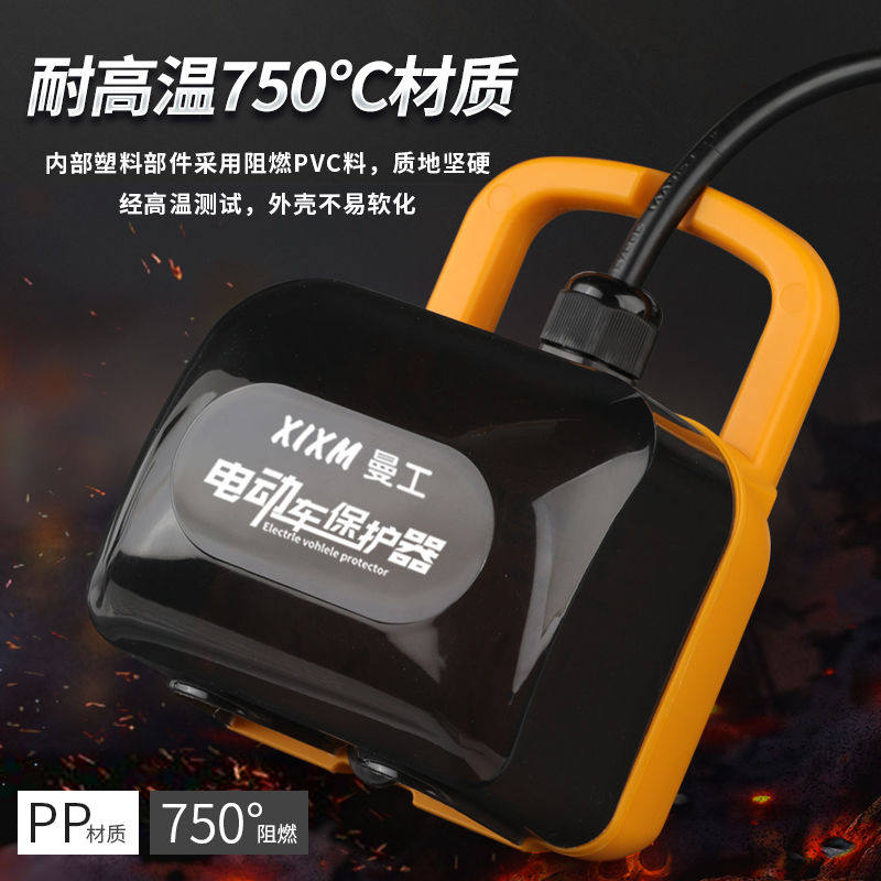 电动车专用户外充电自动断电防雨插座室外延长线智能插座防触电