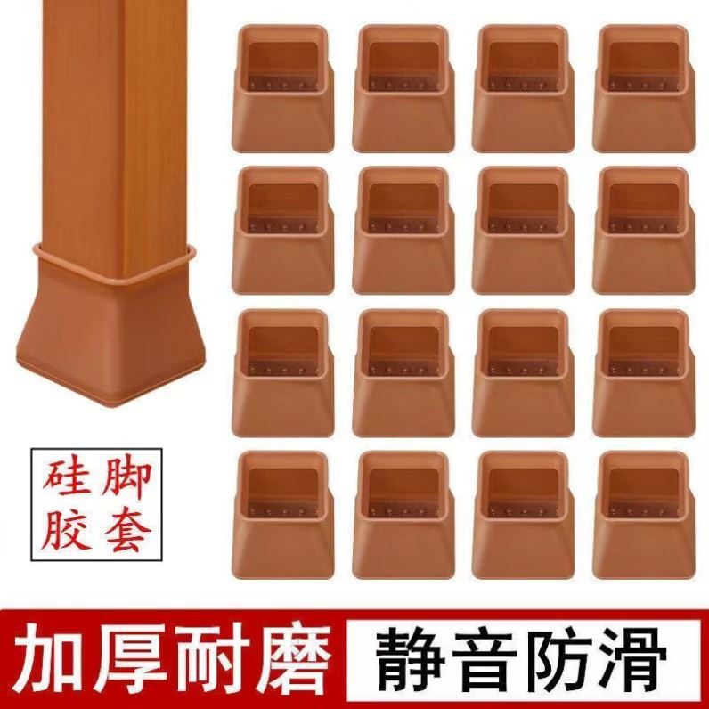 硅胶椅子脚套通用尺寸齐全