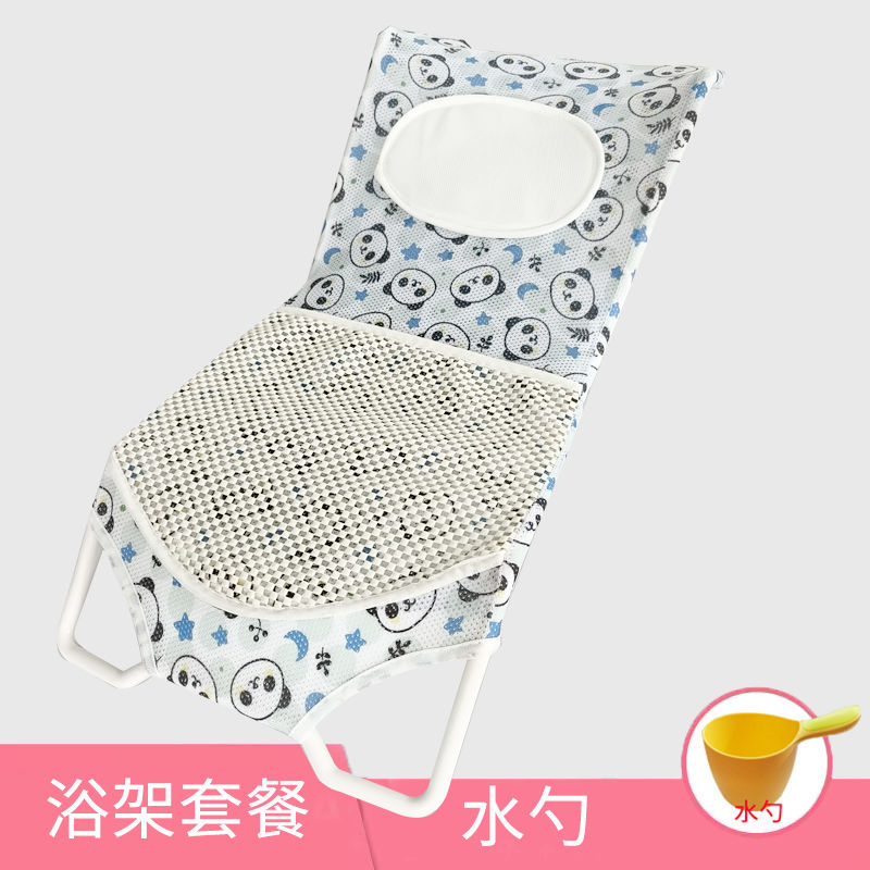 婴儿洗澡浴网新生架神器防