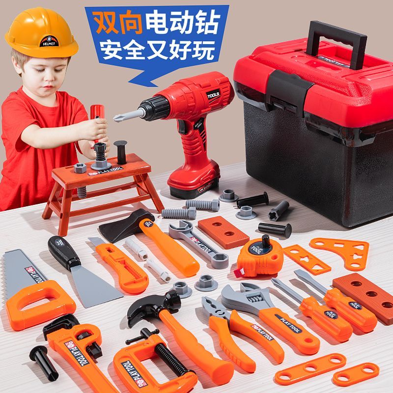 儿童益智维修工具箱拧螺丝