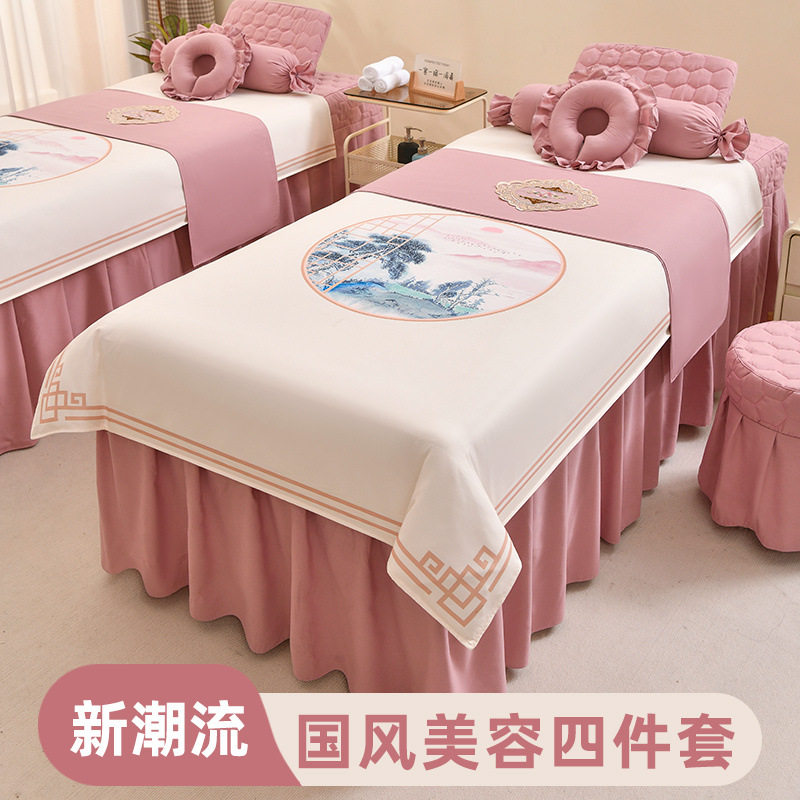 皮肤管理高档新款美容床罩