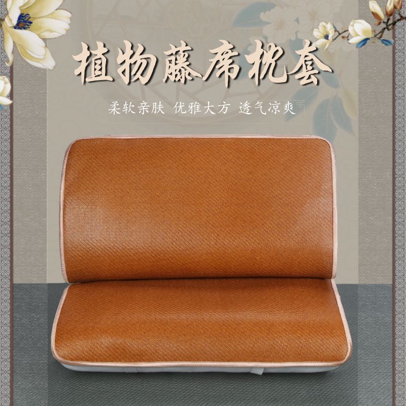 夏天枕头凉席片爽子学生宿