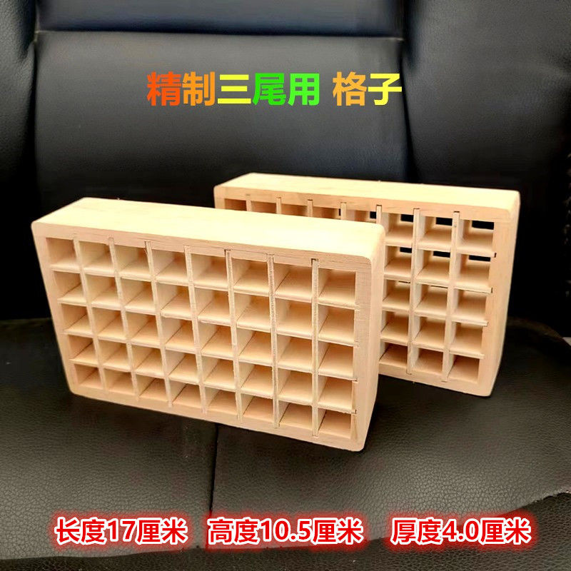蛐罐三尾箱,养爬虫用具格