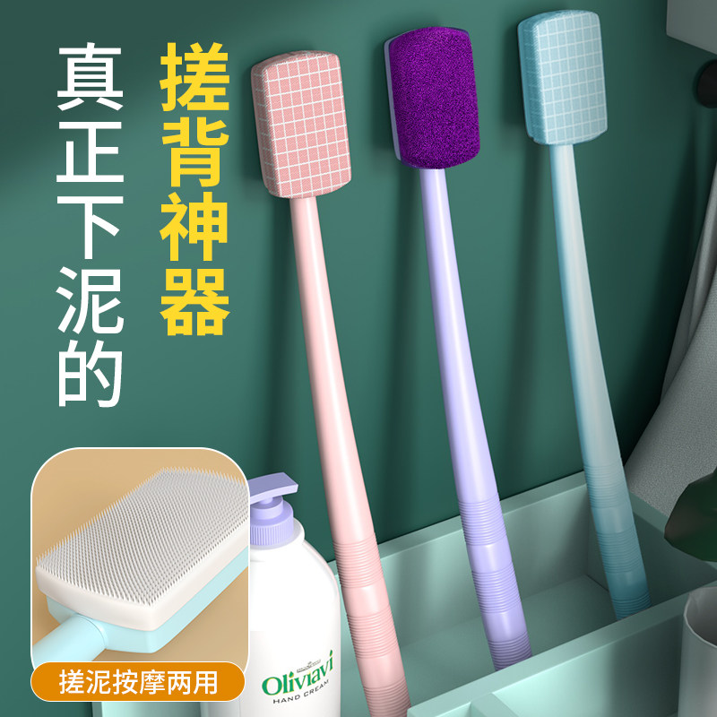 洗澡刷搓神器沐浴擦背长柄
