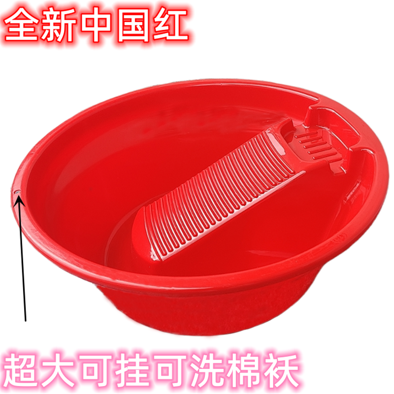搓板盆加厚超大塑料洗衣号