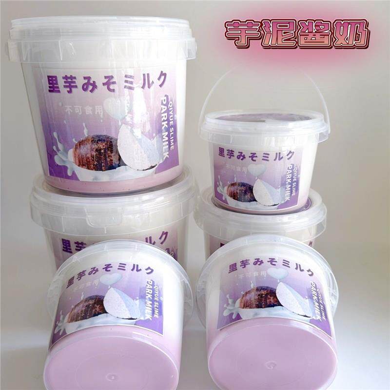 芋泥酱奶好拉伸泡不易破