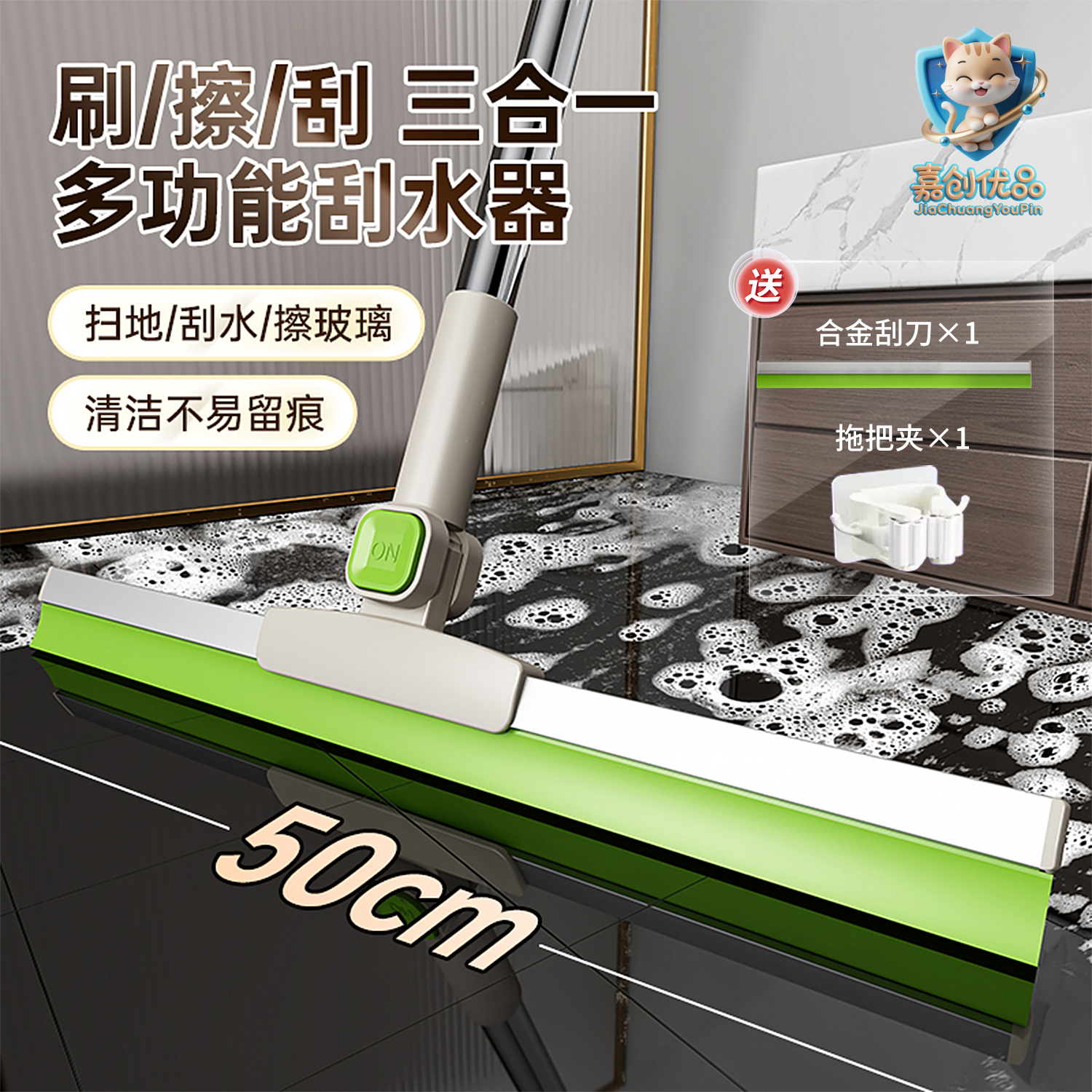 新款可锁定硅胶魔术扫把轻松扫除