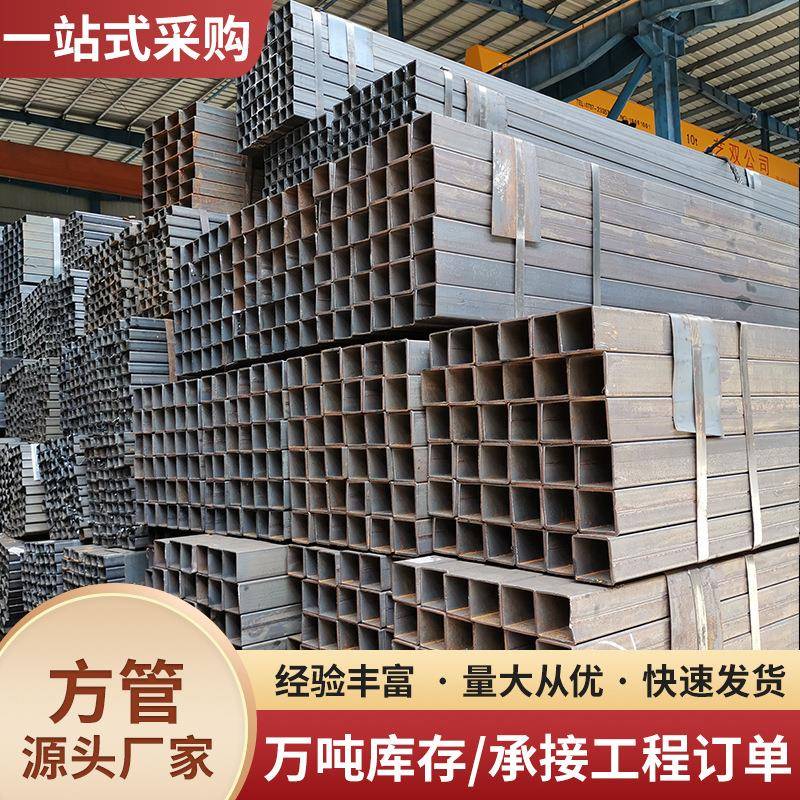 现货方管Q235B云南昆明仓库直发管材矩形方管方通管