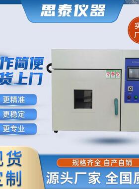 PSTC-17压敏胶粘带剪切破坏温度试验仪PSTC-107压敏胶粘带剪切