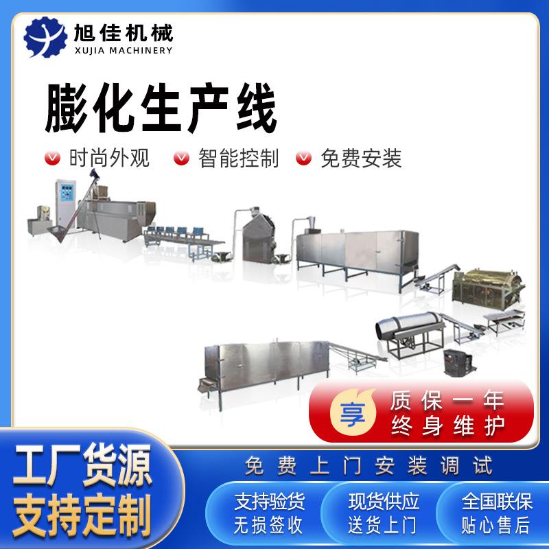 谷物膨化食品设备现货双螺杆膨化机油炸网红食品花椒锅巴膨化设备