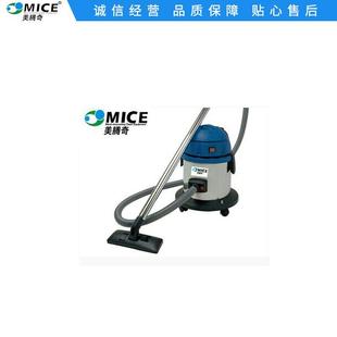 厂家销售MW15单相吸尘吸水机干湿两用吸尘器商用工业小型吸尘器
