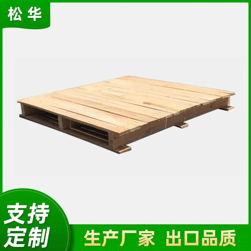 木制包装胶合板实木托盘出口木质托盘加工木卡板高载重,包装,塑料托盘,淘宝优惠券,粉丝福利购,淘宝优惠卷