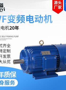 YVPYVF-90S-6级0.75w千瓦变频调速三相异步电动机