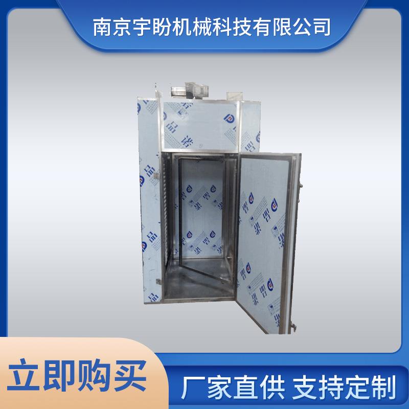 小型水果食品烘干机柿饼烘干机热风循环烘箱恒温自动干燥箱