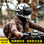 玻璃钢复古摩托车头盔男女3C认证鹰嘴小盔体机车哈雷全盔巡航四季