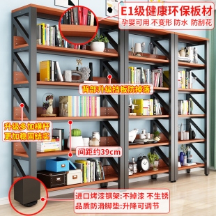 书架落地简约客厅书柜现代简易多层储物架子铁艺收纳货架子置物架