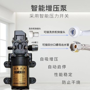 全自动洗衣机上水泵热水器智能抽水泵自吸增压泵大功率进水泵家用