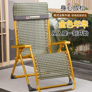 躺椅休闲折叠午休椅沙发懒人椅办公午睡床孕妇躺椅靠椅阳台老人椅