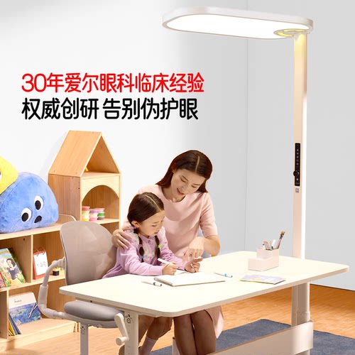 胜过3000+的落地护眼灯！！
