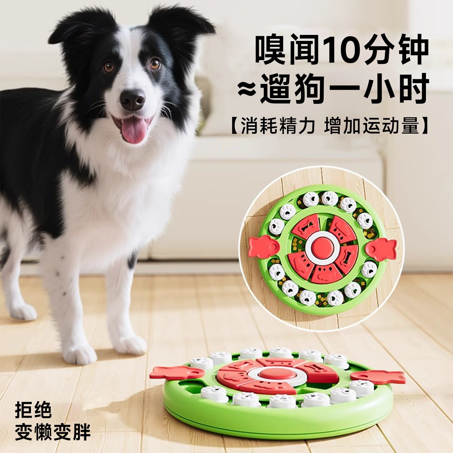 猫狗通用藏食玩具益智自嗨神器