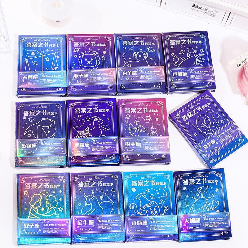 十二星座答案之书 创意提问解答书80页迷你本学生用互动娱乐本子图片