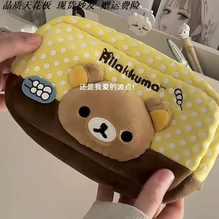 日系波点轻松熊笔袋ins风高颜值设计小众文具盒学生大容量铅笔盒