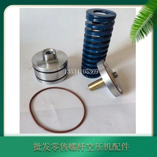 保养包A11513474压力阀 空压机压力阀保养包1626166232压力阀