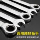 棘轮扳手快速开口梅花两用扳手套装 双向汽修快板双头五金扳手工具