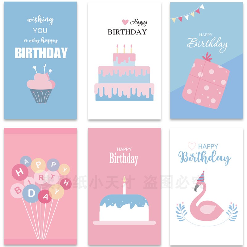 50张/包卡通生日装饰贴纸不干胶标签长方形礼品烘焙蛋糕包装密封