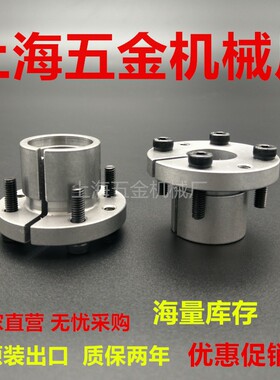 Z14胀套45*55/38*44/40*48/42*48/48*55/50*62/55*62/60*72/65*72