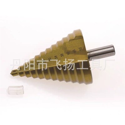 6-50mm阶梯钻头宝塔钻头多功能打孔器锥梯塔型扩孔器铝膜开孔器