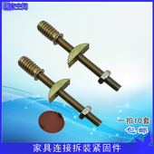 五合一加厚合金半月垫片家具连接件半月螺母餐桌床组装 连接件五金