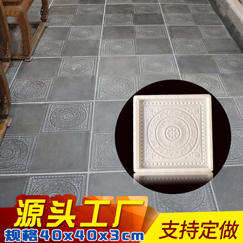 新款唐莲仿古砖雕塑料模具古建筑别墅庭院铺路浮雕砖青砖模型水泥