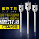 冲击电锤墙壁开孔器干打钻管道线盒过墙扩孔器空调水管打洞钻头