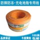 电线防裂防冻1.5平 灯头线双绞线电源线双色软线充电专用 2.5平方