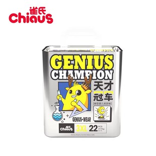 尿不湿 夏天拉拉裤 雀氏天才冠军婴儿纸尿裤 柔软透气成长裤