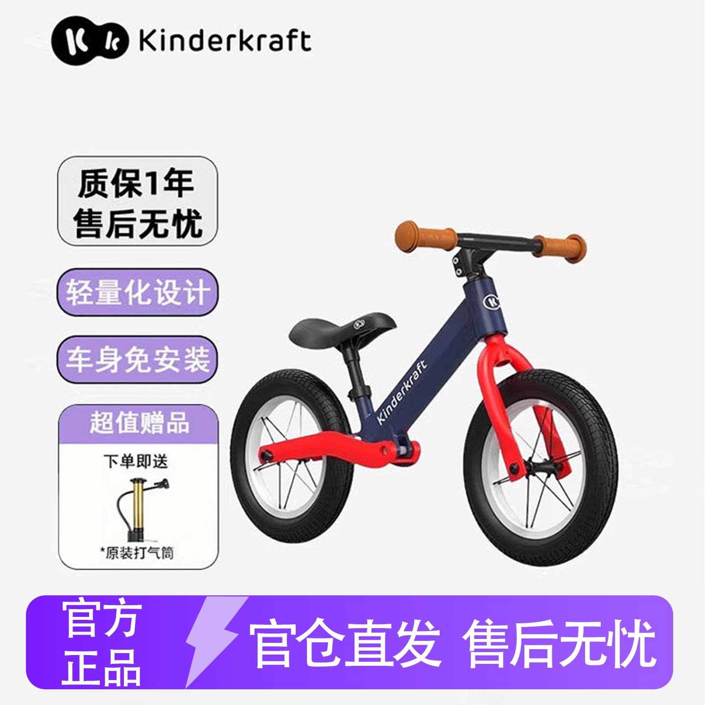 2025新款KK儿童平衡车宝宝婴儿滑步车入门款小童学步车12寸滑行车