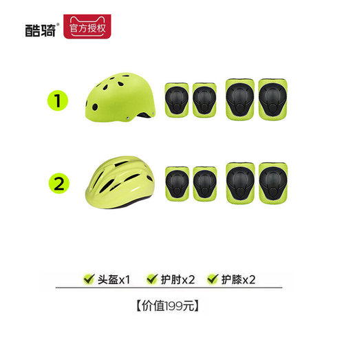 COOGHI/酷骑头盔防护保护