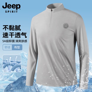 簡(jiǎn)約半開領(lǐng)男裝 JEEP SPIRIT吉普冰絲速干T恤男士 休閑時(shí)尚 運(yùn)動(dòng)上衣