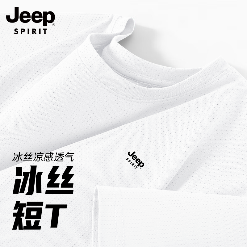 JEEPSPIRIT吉普网眼t恤男短袖