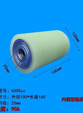包胶滚筒重型包胶轮双轴承耐磨PU100轨道轮承重1吨无动力滚筒滚轮